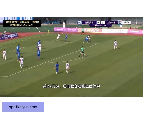 上海申花赛季展望：队伍状态回暖，值得关注的竞技表现分析